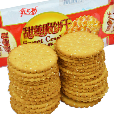 嘉士利 甜薄脆饼干215g/葱油薄脆163克 零食小吃 全店29元起包邮