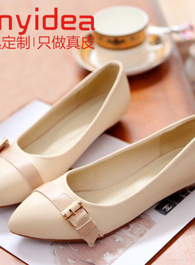 匠逸平底大订做尖头码E1511女鞋码单跟平鞋女小小真皮女鞋码单鞋