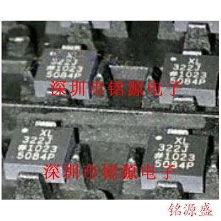 铭源盛 全新原装 ADXL322JCPZ ADXL322JCP ADXL322 LFCSP16 芯片