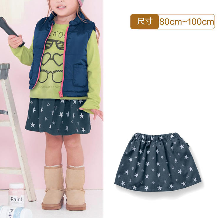 Jupe fillette SENSHUKAI en coton - Ref 2052147 Image 1