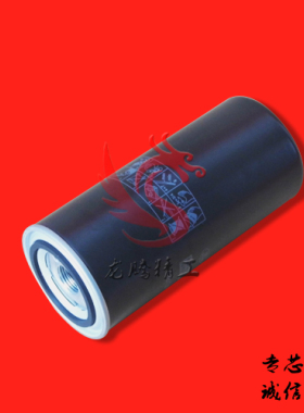 上海维肯SLT10/125A螺杆空压机油滤芯 机油过滤器 通用WD962油格