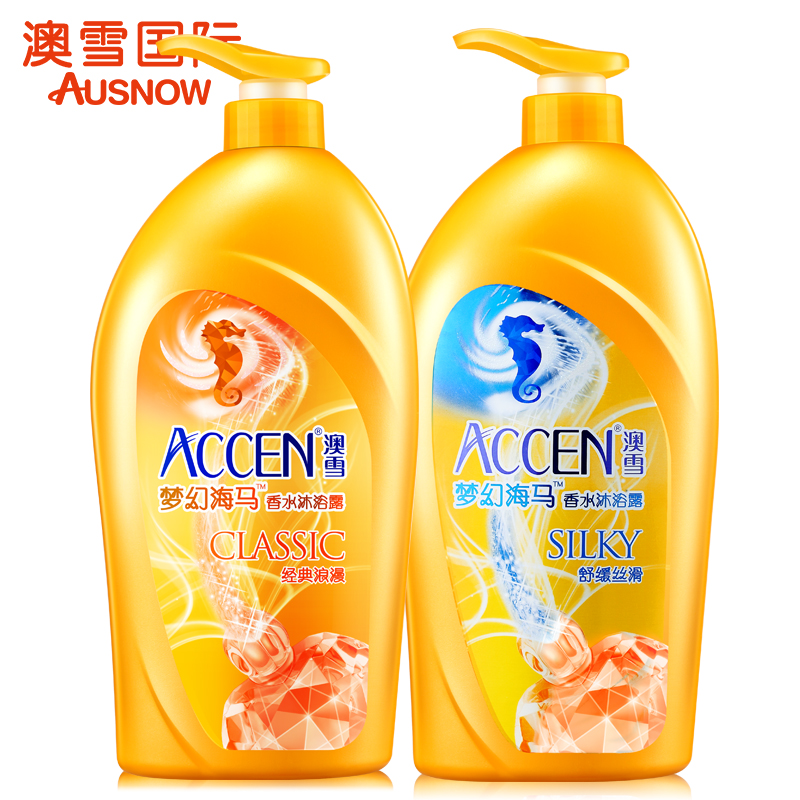 澳雪海马香水沐浴露套装 经典+舒缓938gx2 男女士滋润保湿沐浴乳