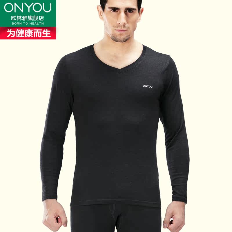 Sous-vêtement thermo Moyen-âge luxueux - Ref 751652 Image 1