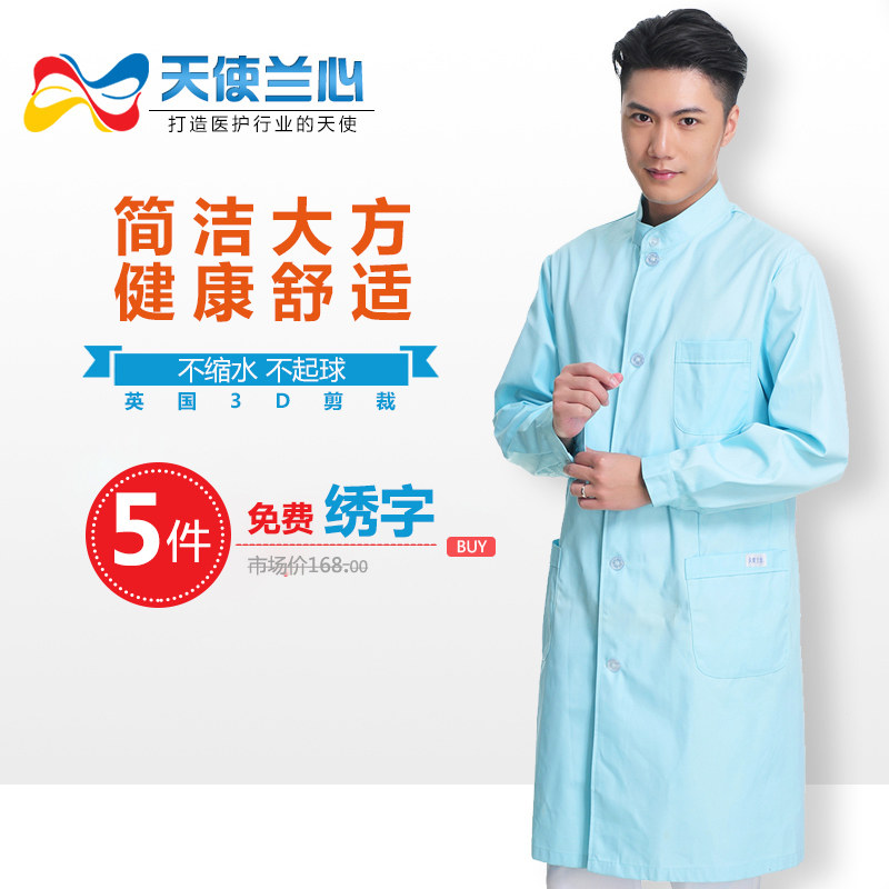 Tenue infirmière - Ref 1857699 Image 3