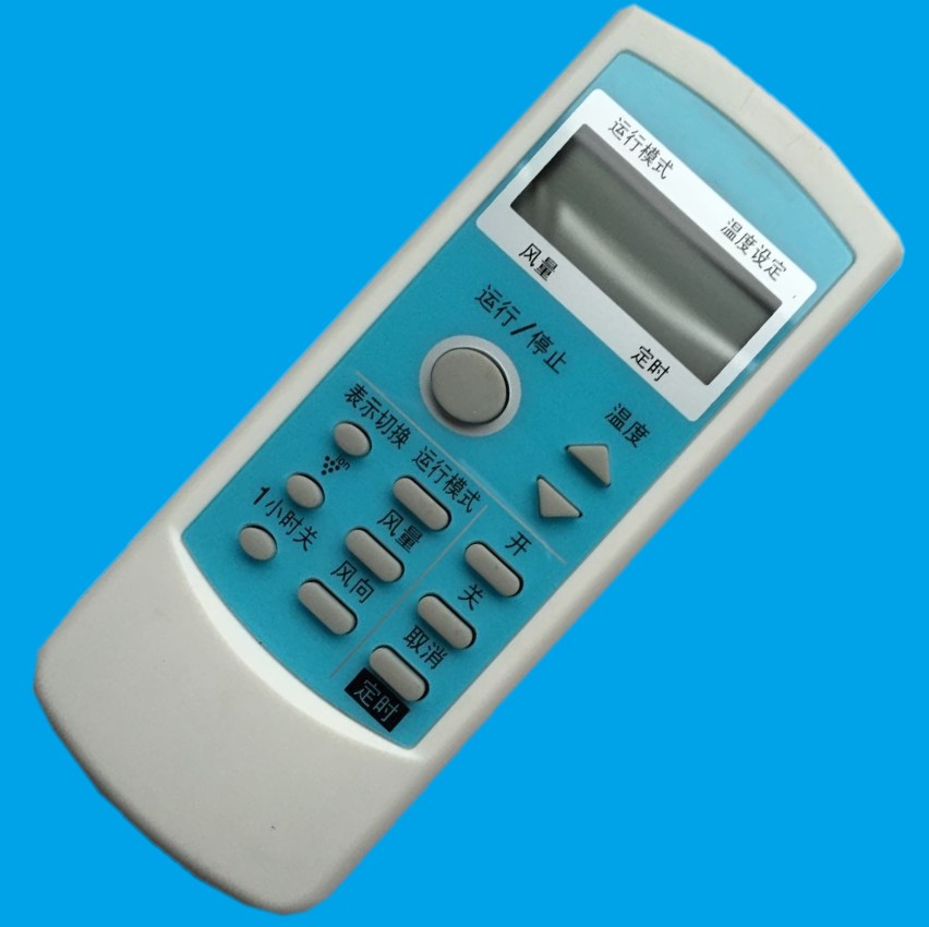 华仁适用于夏普空调遥控器0028SR A589JB A578JB A539JN A577JB通用