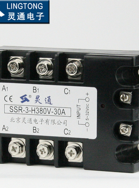 灵通-LT三相固态继电器SSR-3-H380V-30A厂家直销一年包换进口品质