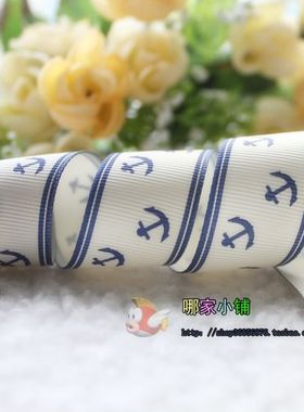 25mm蓝色大海锚罗纹带/儿童发饰材料duy/丝带罗纹带5码价约4.5米