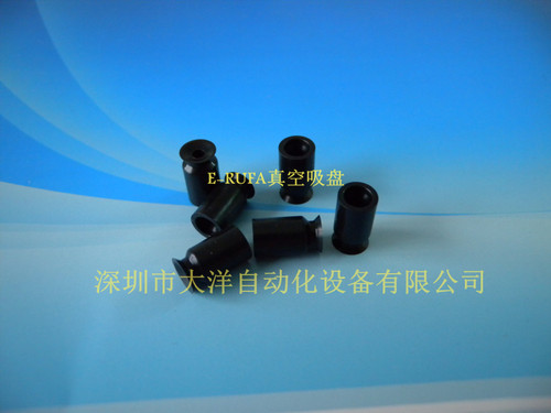 OCN丁晴橡胶自动化机械手配件