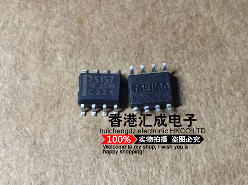 SN75157DR SN75157 SOP8 全新