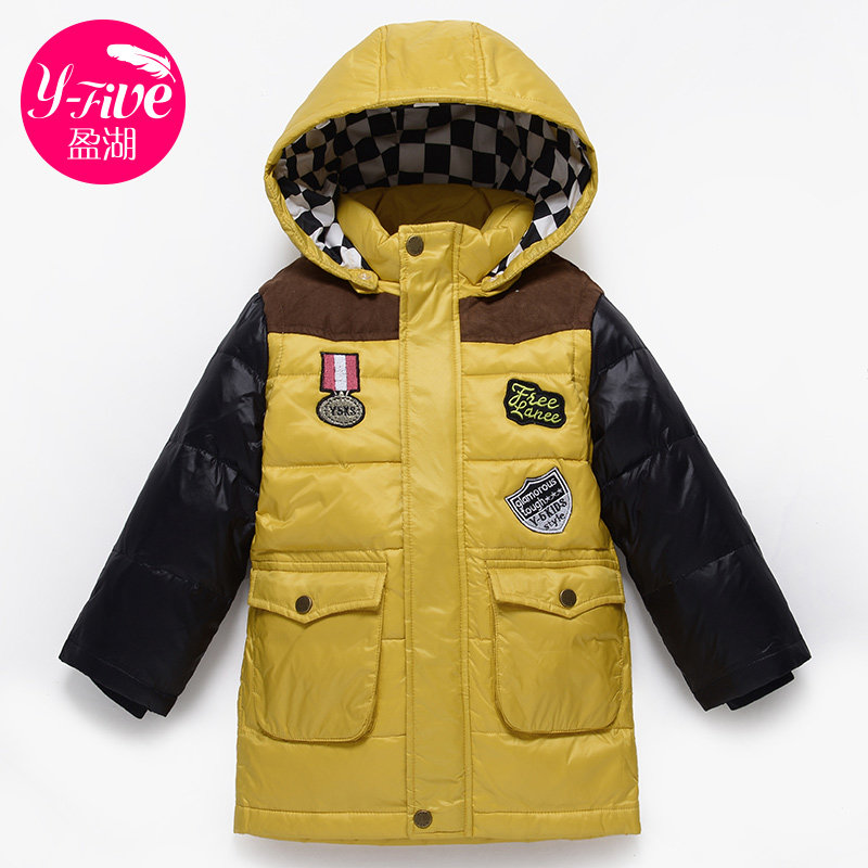 Blouson pour garcon en polyester - Ref 2160144 Image 1