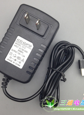 华硕平板电脑TF600 TF600T TF701 TF810C电源适配器充电器15V1.2A