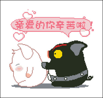 新卡通两只可爱的小猪爱情老婆你辛苦了十字绣