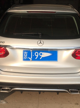 奔驰C180 C200 C300旅行改装升级C63 AMG后尾唇 奔驰C旅行尾唇