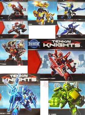 IONIX正版散货 展开骑士 X模式 布雷文 坐骑 战马 狮鹫 骨架