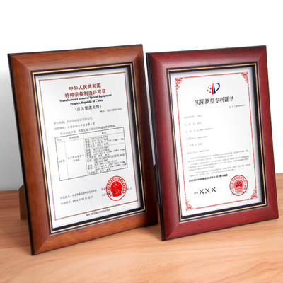 大框条实木a4相框a3证书框咖啡色