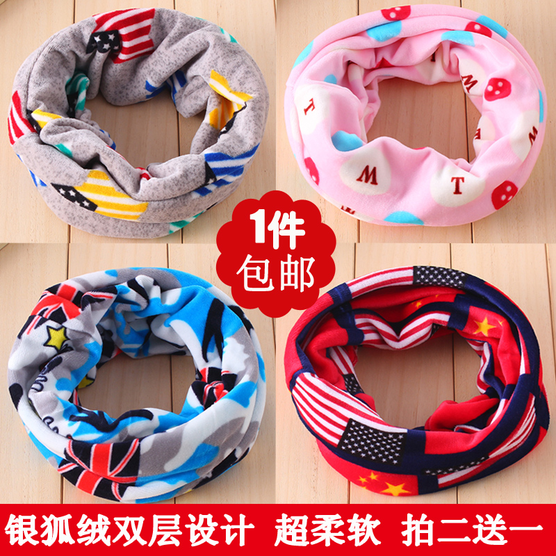 Foulard enfant - Ref 2137395 Image 1