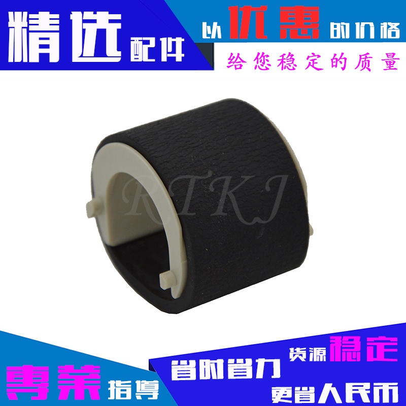 4321搓纸轮适用于三星SCX-4521F/ML1640/1641/1642/2240/2241胶轮