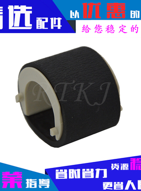 4321搓纸轮适用于三星SCX-4521F/ML1640/1641/1642/2240/2241胶轮