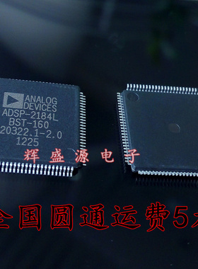 ADSP-2184LBST-160 ADSP-2184LBSTZ-160 ADSP-2184L 原装正品