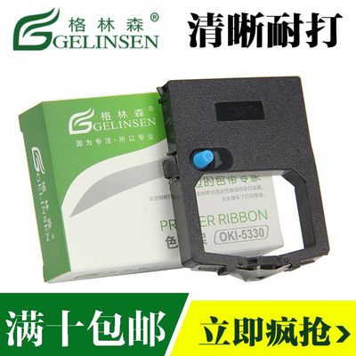 格林森适用四通oki5530sc色带架  OKI ML182 色带 ML280 oki5320  8320 5530 oki5330SC色带架 OKI ribbon