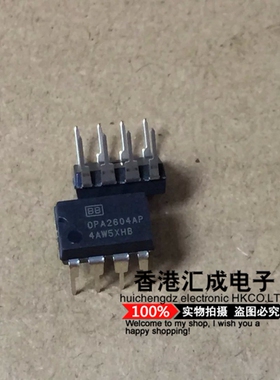 OPA2604AP OPA2604A OPA2604 DIP8 全新原装
