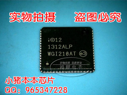 集成电路WGI210CSWG1210AT