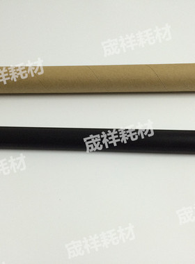 适用于佳能NPG28 IR2016 2020 2422N 2318L 2320 2120S 2420D定影