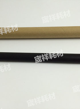 适用于佳能NPG28 IR2016 2020 2422N 2318L 2320 2120S 2420D定影