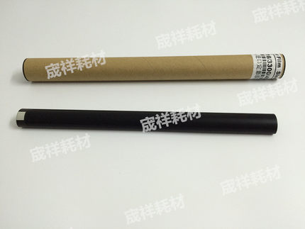 适用于佳能NPG28 IR2016 2020 2422N 2318L 2320 2120S 2420D定影