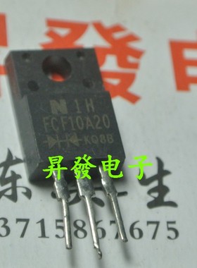 〖昇發〗肖特基二极管 SP10200 MBRF10200CT FCF10A20 FCH10A20