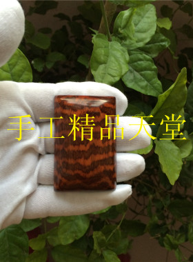 蛇纹木无事牌圆形手把件支持定制