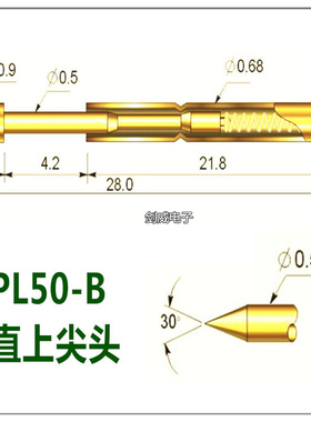 华荣探针PAL50-B1 0.9mm 050mil全渡金加长针 弹簧针