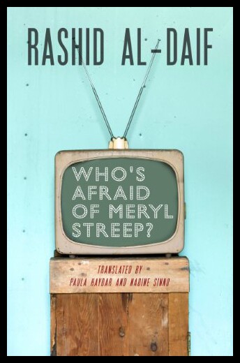 【预售】Who's Afraid of Meryl Streep?