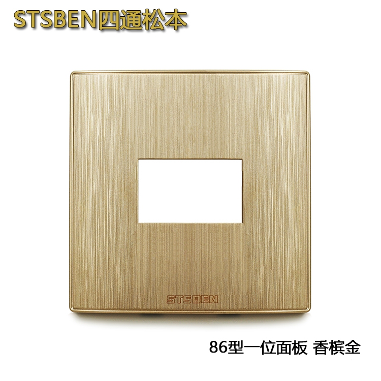 本面板位拉丝金，可以搭配1个标准128型模块（模块尺寸23*36），可以搭配电源，网络，电话,VGA，HDMI，USB，音频等多用途模块，本店有跟面板搭配的各类模块出售，质量保证。