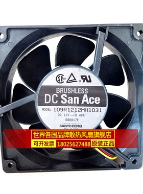 109R1212MH1031 DC12V 0.48A 原装正品日本  三线轴流风扇
