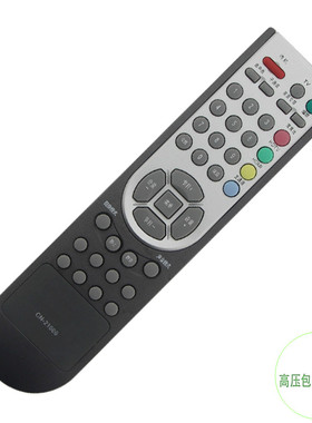 适用海信电视遥控器 CN-21603 CN-21606 TLM3201 TLM3233