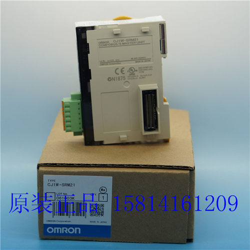 I/O通信CJ1W-SRM21欧姆龙