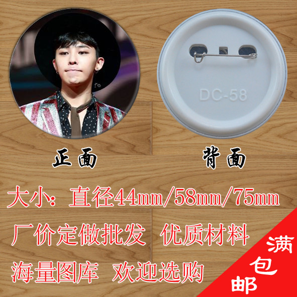 Broche femme en Matériau mixte - Ref 1183907 Image 1