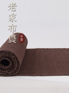 纯手工棉麻茶席  加厚布艺桌旗 日式禅意柜旗 功夫茶道苎麻隔热垫