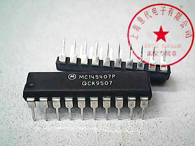 MC145407P  MOT  DIP20〖正品散新〗赛格市场G332室实体店 现货