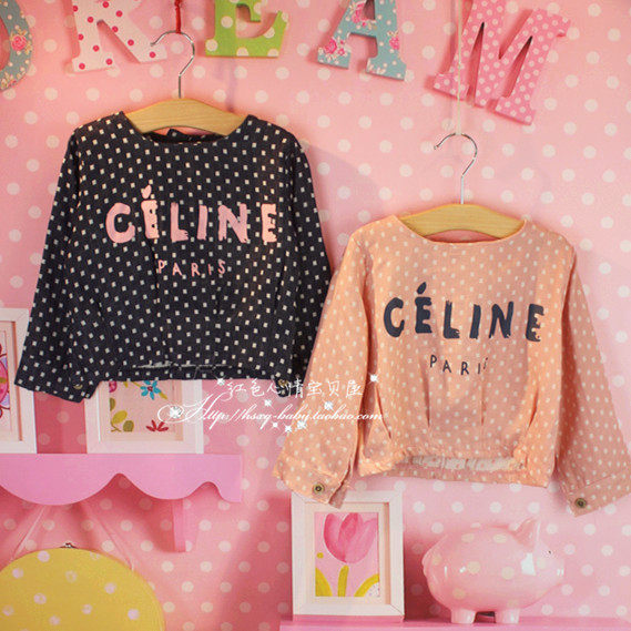 Chemise fille à manche longue - Ref 2086679 Image 1