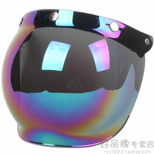 台湾制造日本泡泡镜片三按钮扣头盔无帽檐带镜架可掀抗UV防晒幻彩