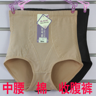吸汗透气全棉中腰收腹裤束腰美体产后紧身裤瘦小腹内裤女塑身收复