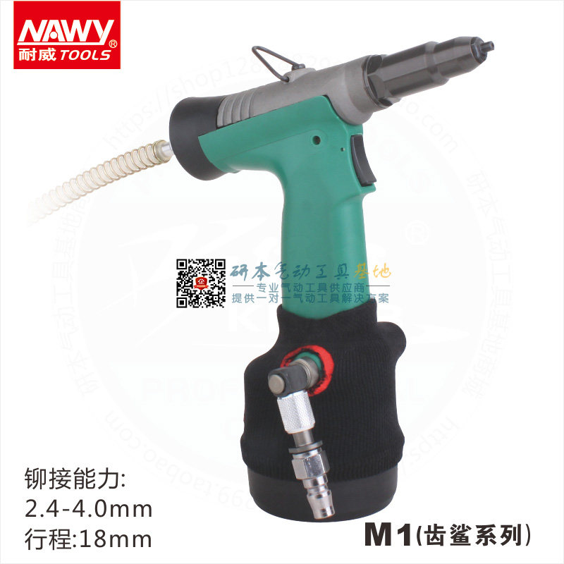 耐威牌M1 NY4818 AR700C2气动拉钉枪 抽芯钉拉铆枪电脑机箱专用枪,五金/工具,气动铆钉机,淘宝优惠券,粉丝福利购,淘宝优惠卷