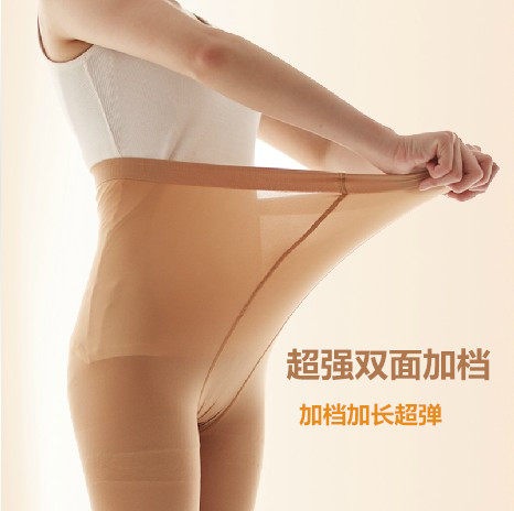 嘉梦依8157春秋200D双面加档特大宽体高弹彩色加长打底袜踩脚裤