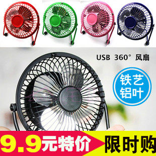 Ventilateur USB - Ref 400405 Image 1