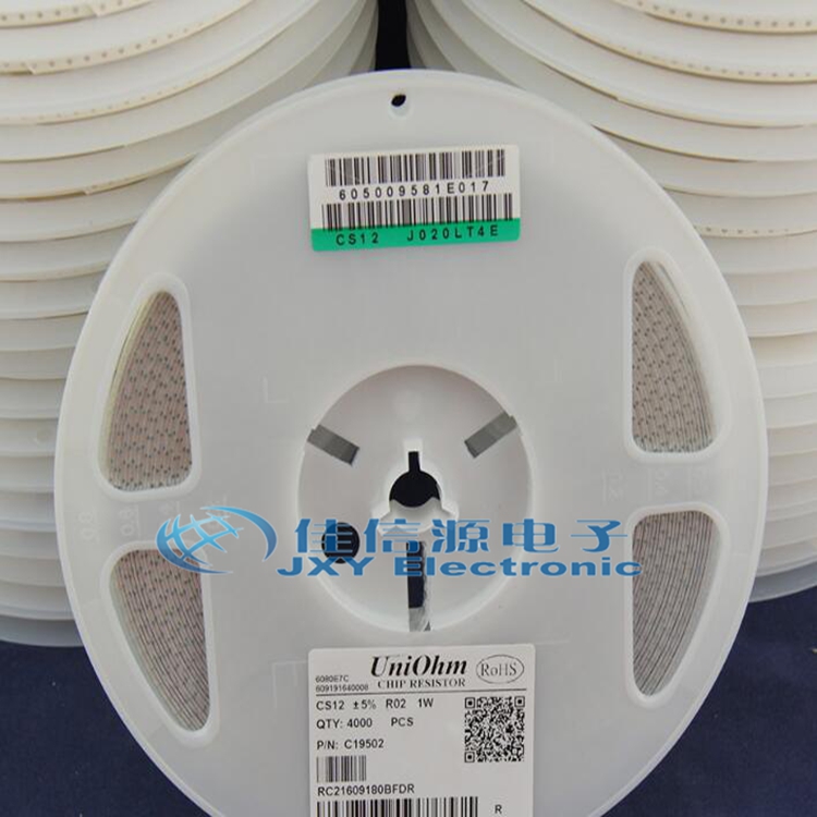 2512贴片电阻 1W 20R 20欧 精度±5% （10只）