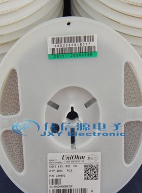 2512贴片电阻 1W 680R 680欧 精度±5% （10只）