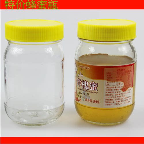 透明玻璃密封罐蜂蜜分装简约厚实