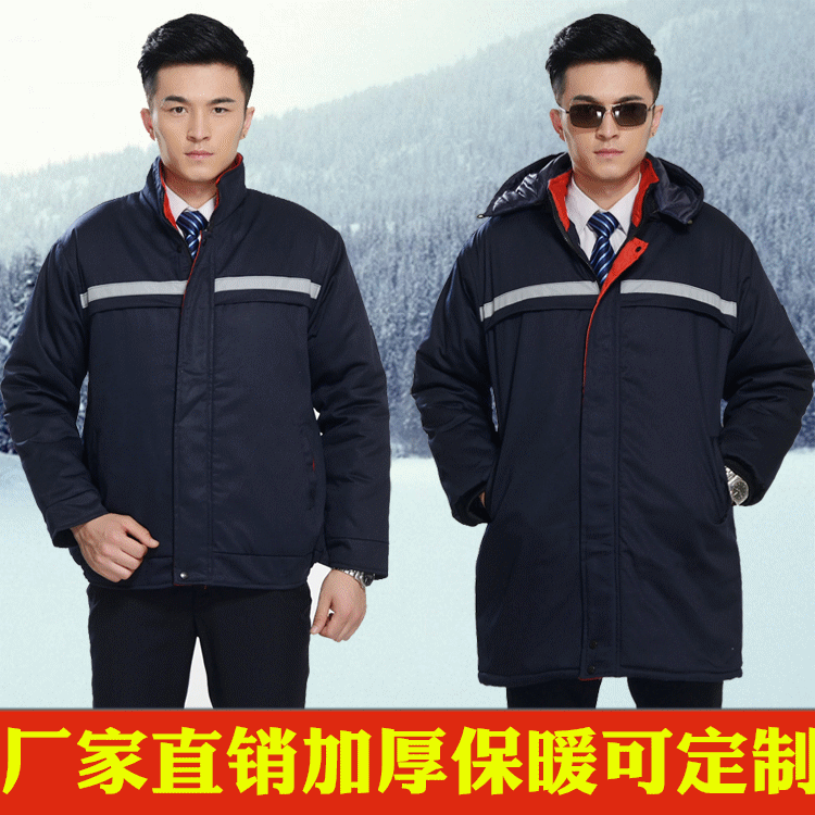 Vêtement de travail en rayonne - Ref 1915518 Image 1